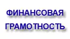 Баннер